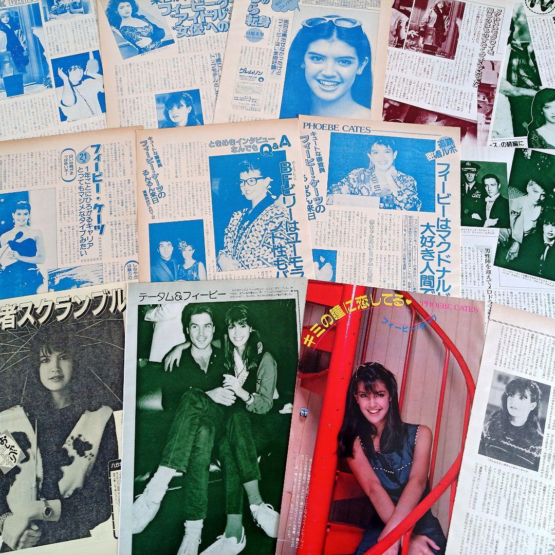 フィービー・ケイツ Phoebe Cates 女優 アイドル 大量 切り抜き - メルカリ