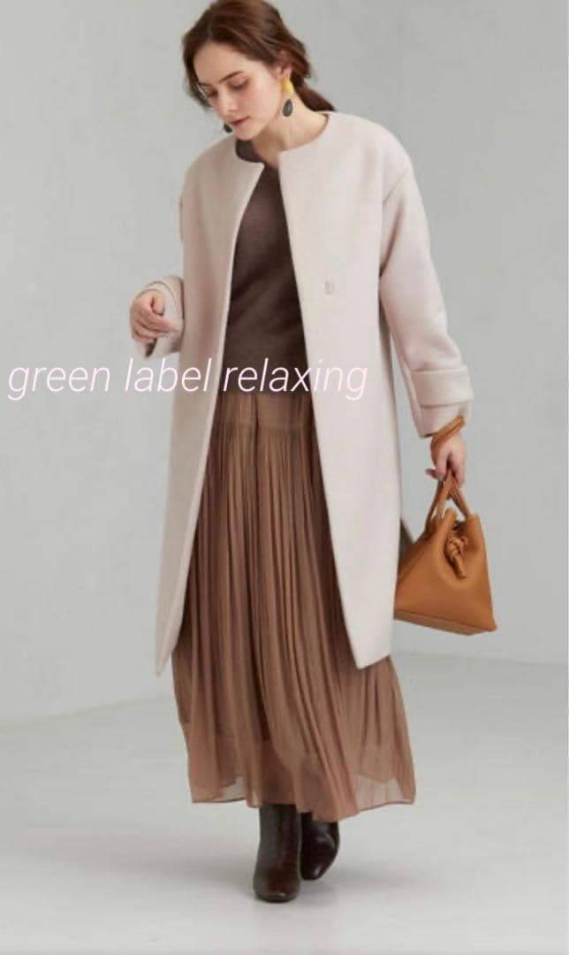 グリーンレーベル アンゴラビーバースリットノーカラーコート 40 green label relaxing（グリーンレーベルリラクシング）の「◇KFC