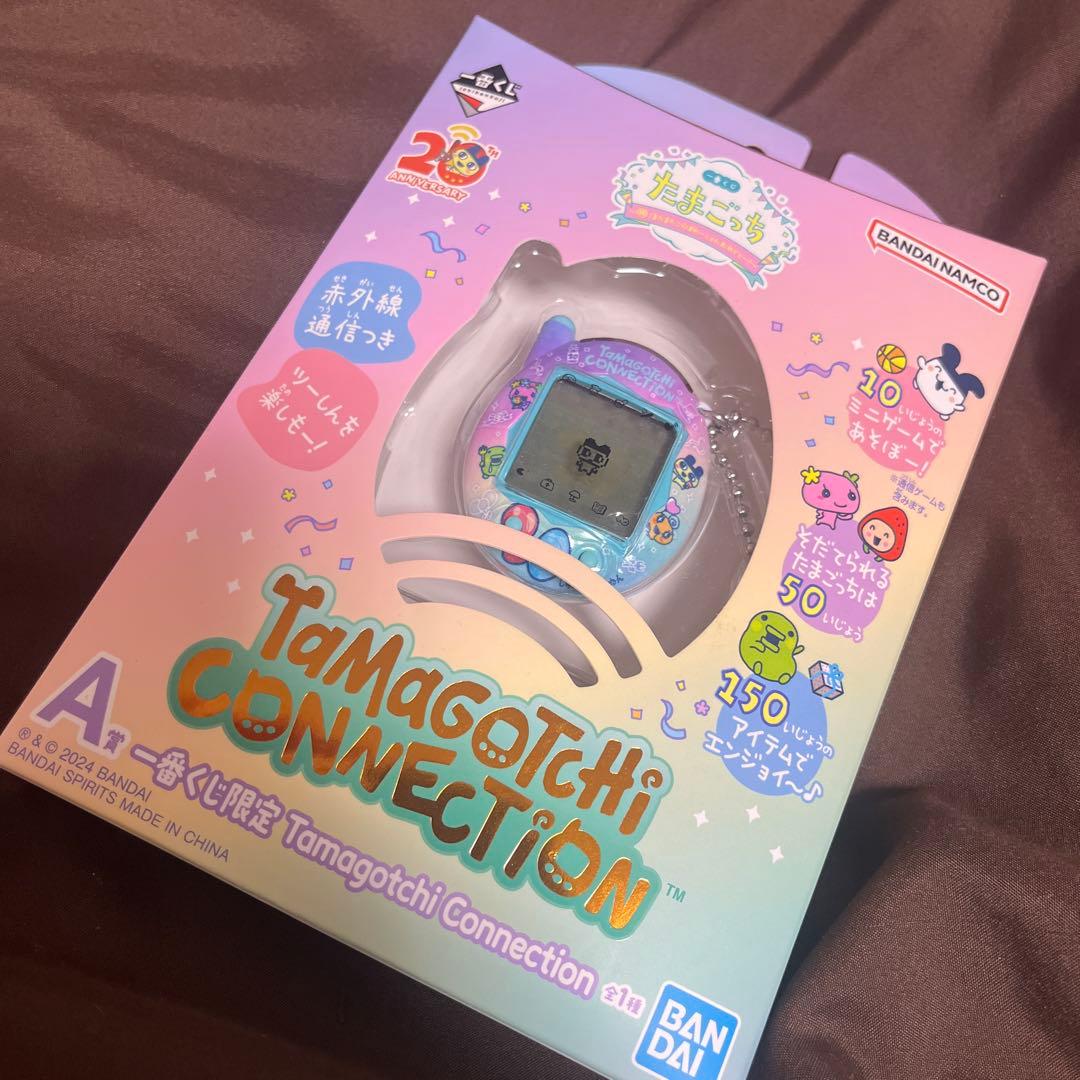 未開封】一番くじA賞⭐︎たまごっちコネクション20th Anniversary