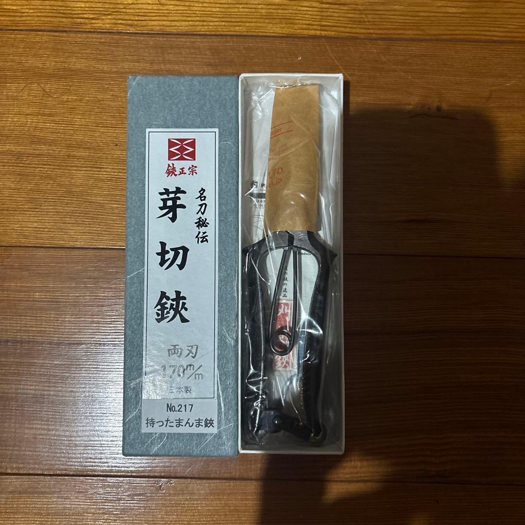 【maco】鋏正宗　両刃　170mm Amazon | 吉岡刃物製作所 鋏正宗 持ったまんま鋏 両刃 No.217 170mm