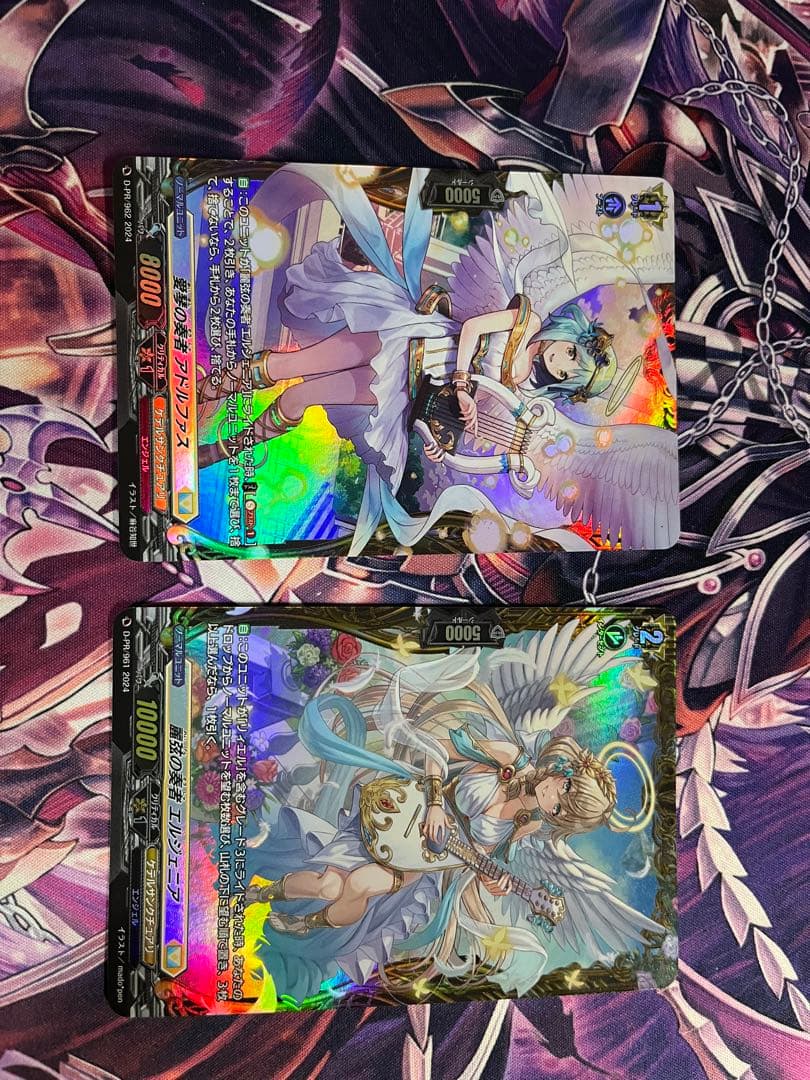 ヴァンガード リィエル ライドライン エルジェニア アドルファス FR