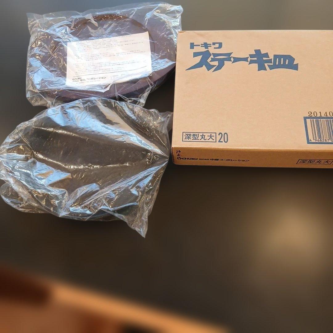 中部コーポレーション トキワ ステーキ皿 深型丸 大20cm - メルカリ