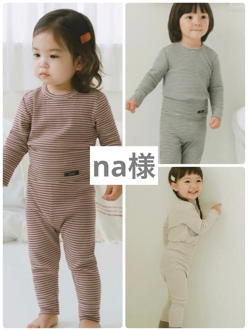 na 　konny リブパジャマ　4-5y（110） 0003700062821_7_A1C1_1200.png
