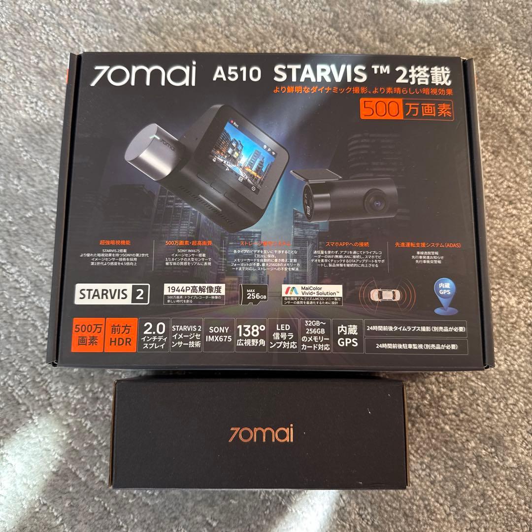 70mai A510 ドライブレコーダー 初心者に最適な低価格＆高画質ドラレコ！70mai Dash Cam A510使用