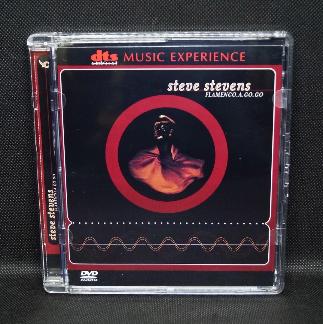 【中古DVD-Audio】スティーヴ・スティーヴンス「フラメンコ・ア・ゴー・ゴー 中古DVD-Audio】スティーヴ・スティーヴンス「フラメンコ・ア・ゴー