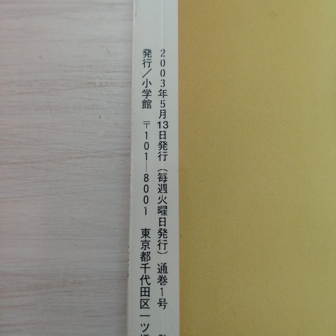やきものを楽しむ 雑誌セット 1〜30号と別冊1〜4号