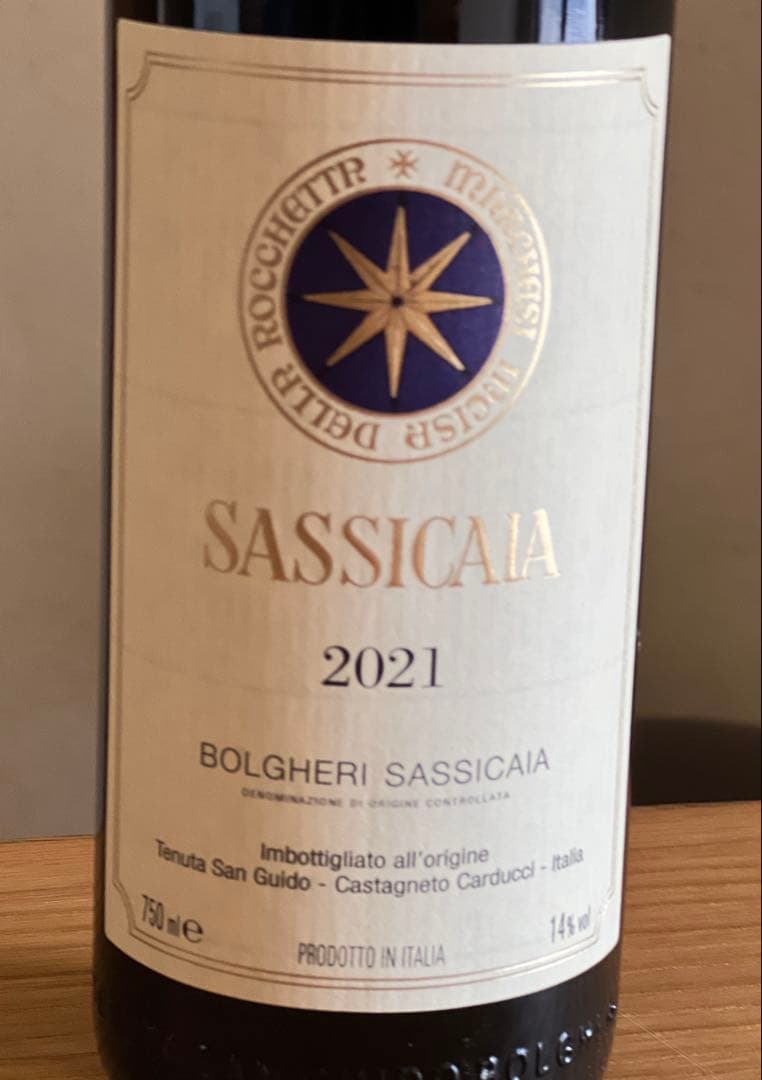 Sassicaia 2021 ボルゲリ・サッシカイア 750ml - メルカリ
