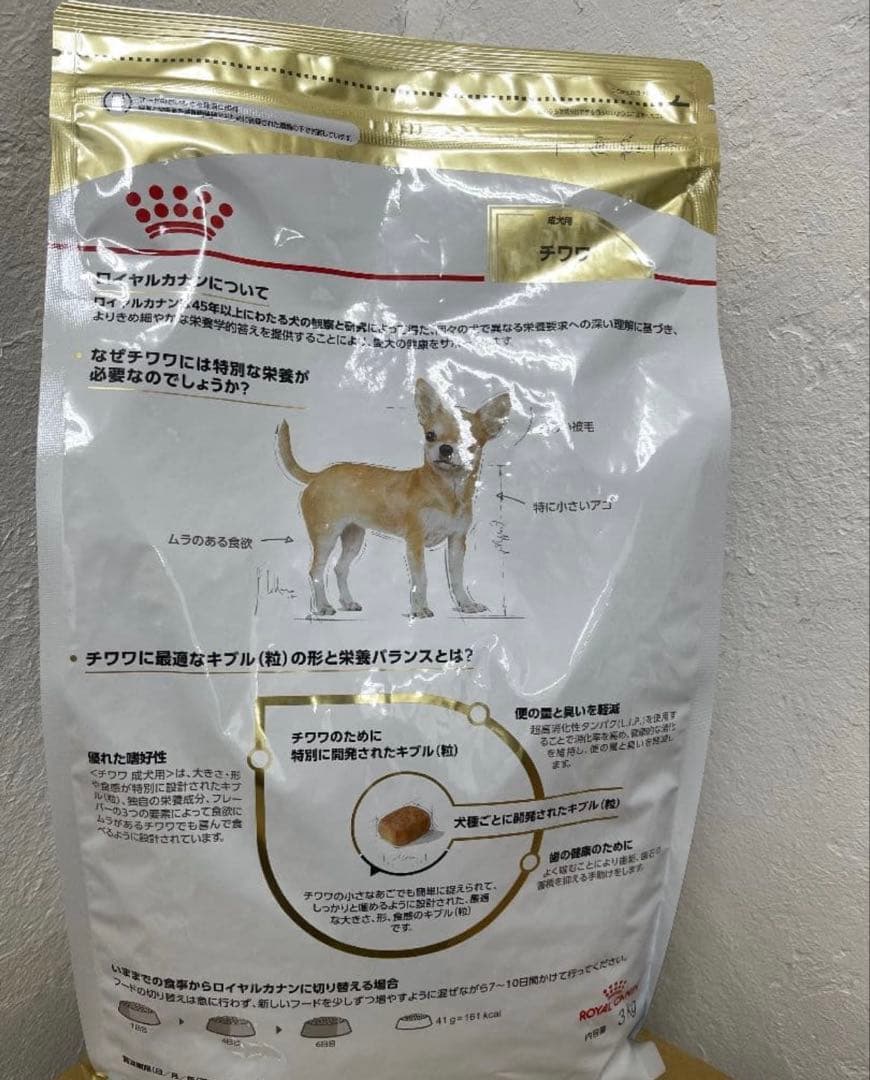 ROYAL CANIN チワワ 9kg ドライフード - メルカリ