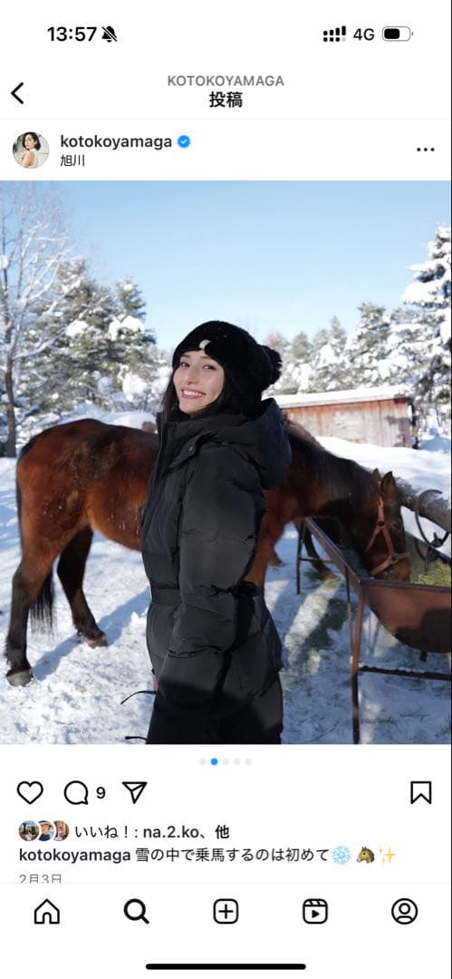 山賀琴子さん着用ZARAスキーウェア - メルカリ