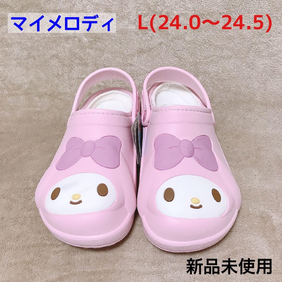 マイメロ サンダル ボア クロックス風 L 24.0〜24.5 メッシュ - メルカリ