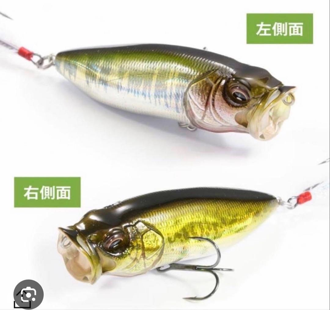 2026 大阪会場 限定品 メガバス POP MAX Switching - メルカリ