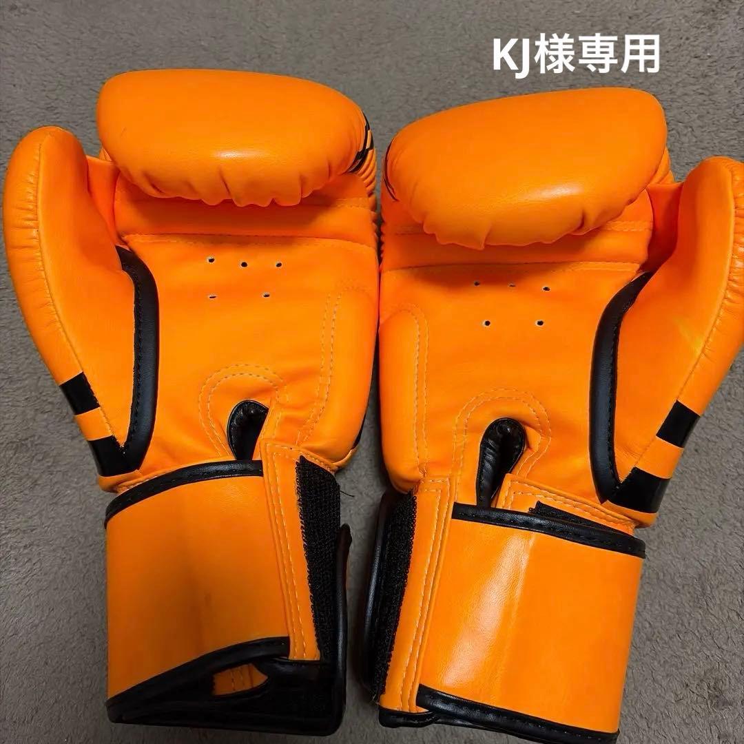 TWINS SPECIAL ボクシンググローブ 8oz オレンジ - メルカリ