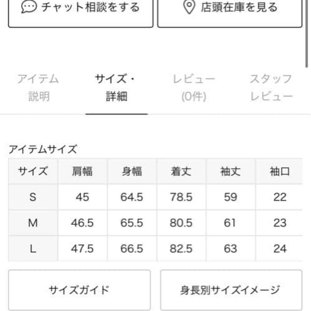 STANDARDJOURNAL by NISHINO Cotton Shirts - メルカリ