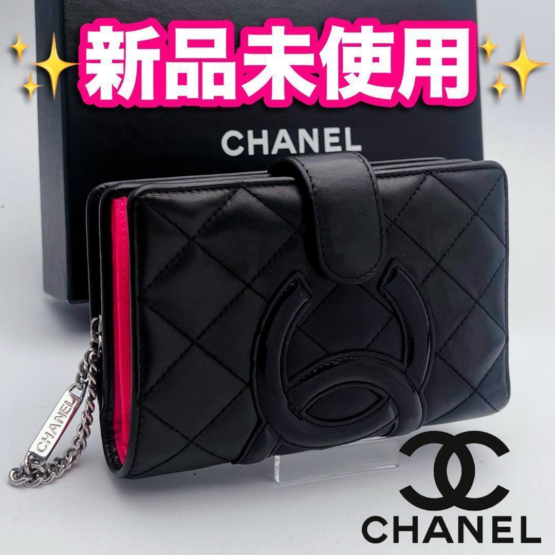 開運財布！新品未使用 シャネル カンボンライン 黒 財布 正規品保証2922 CAMBON 送料無料 CHANEL シャネル カンボンライン ラウンドファスナー