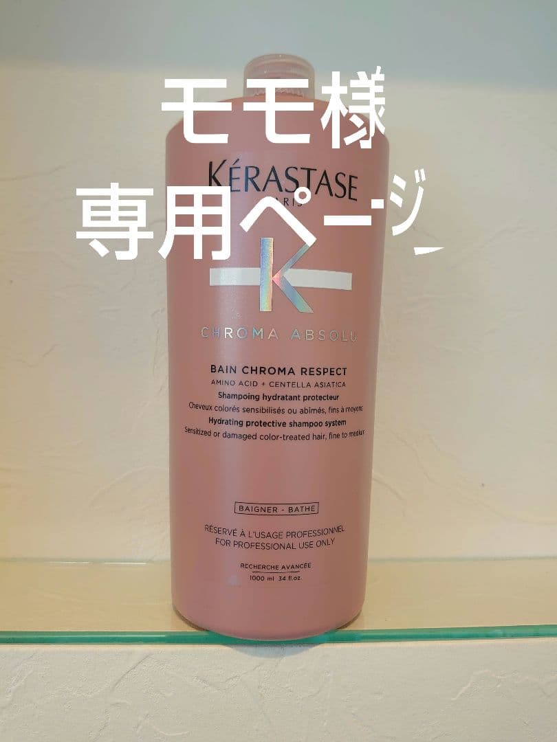 モモページ 愛蔵版 モモ | よもぎBOOKS