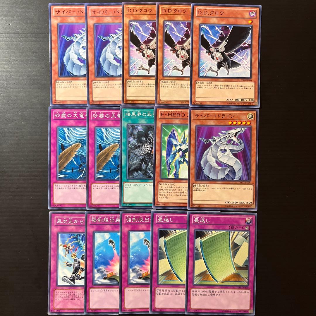 遊戯王 ピュアヒーロー HERO ゲートボール 1103環境 サイド付 - メルカリ