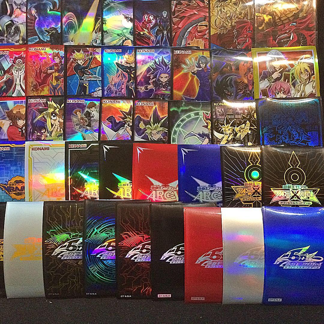 遊戯王 公式スリーブ 約150種類 セット 各1枚 コレクション まとめ売り