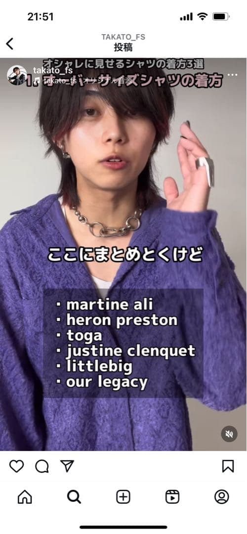 マーティンアリ ネックレス チョーカー - メルカリ