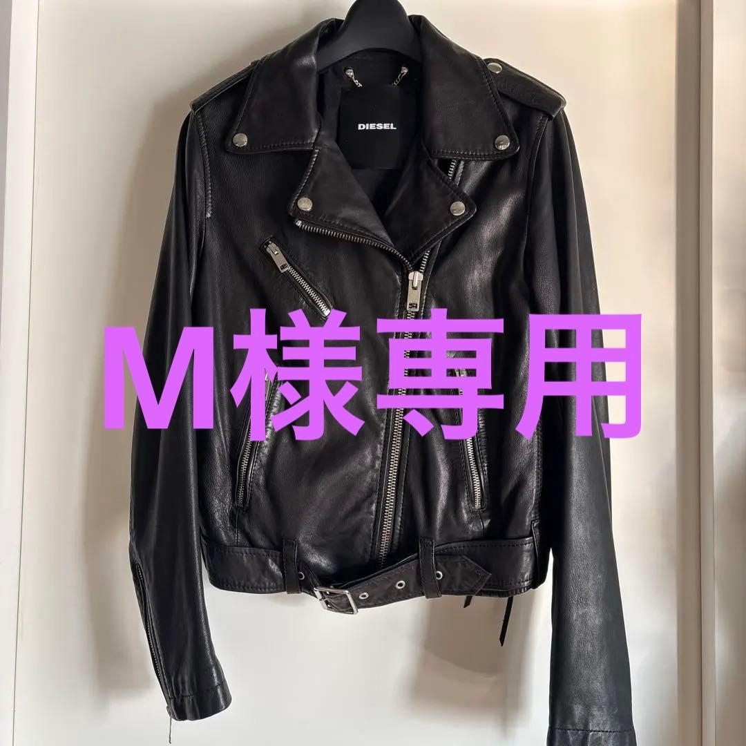 DIESEL ブラック レザージャケット DIESEL（ディーゼル） 【並行輸入品】ディーゼル ライダース メンズ