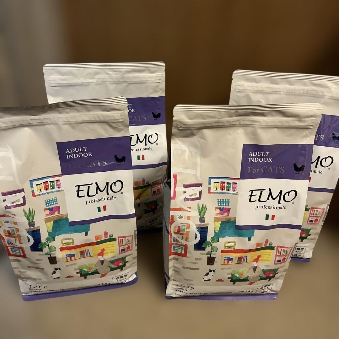 ELMO プロフェッショナル インドア成猫用ドライフード 2kg×4(8kg