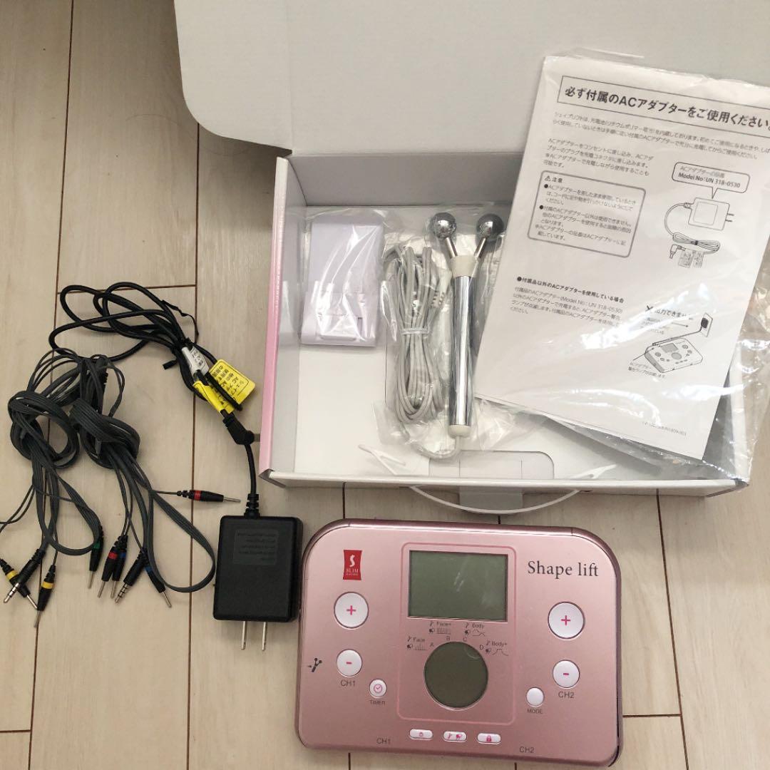 スリムビューティハウス　シェイプリフト スリムオリジナル商品｜エステならスリムビューティハウス