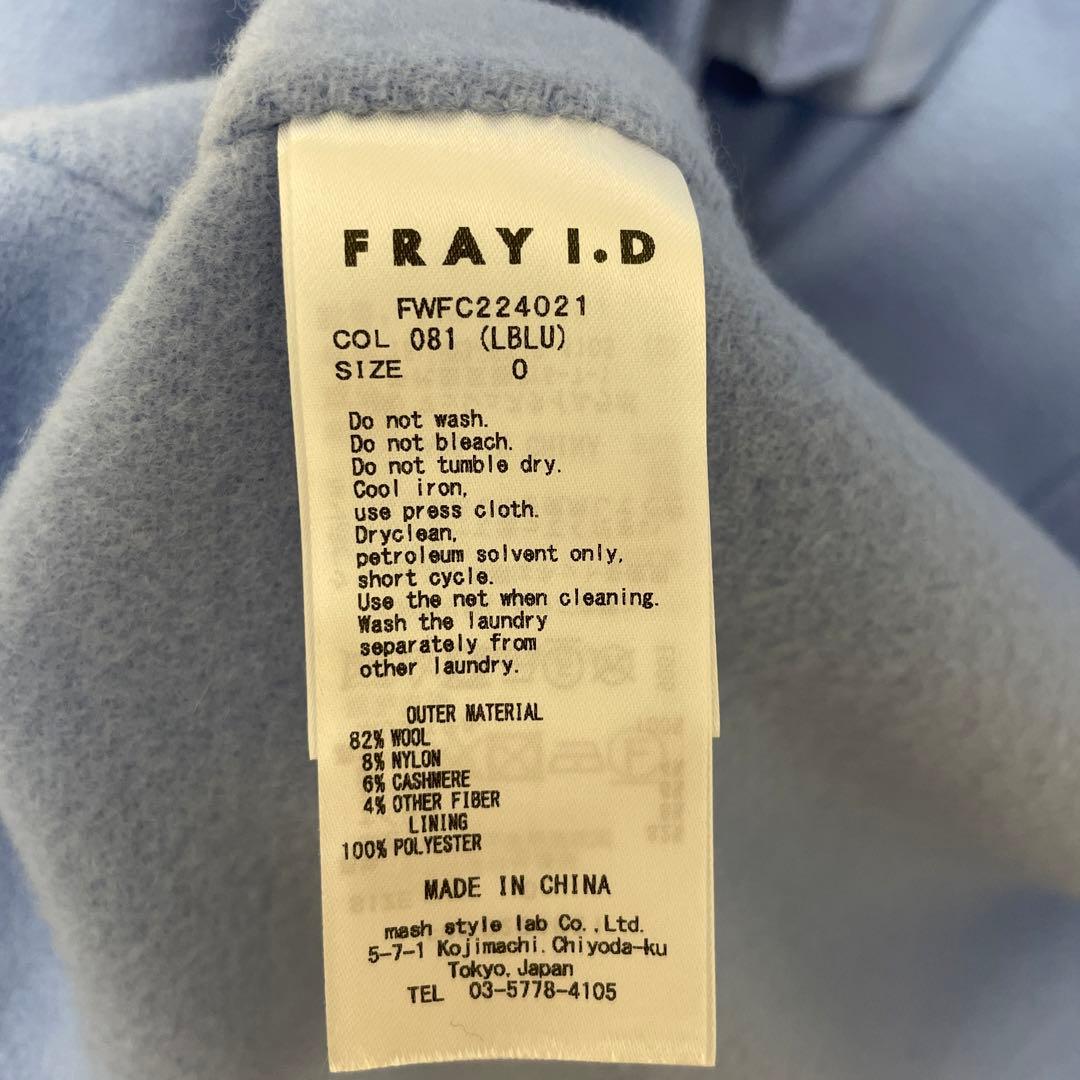 FRAY I.D 【倉科カナさん着用】ウールカシミアトレンチリバーコート