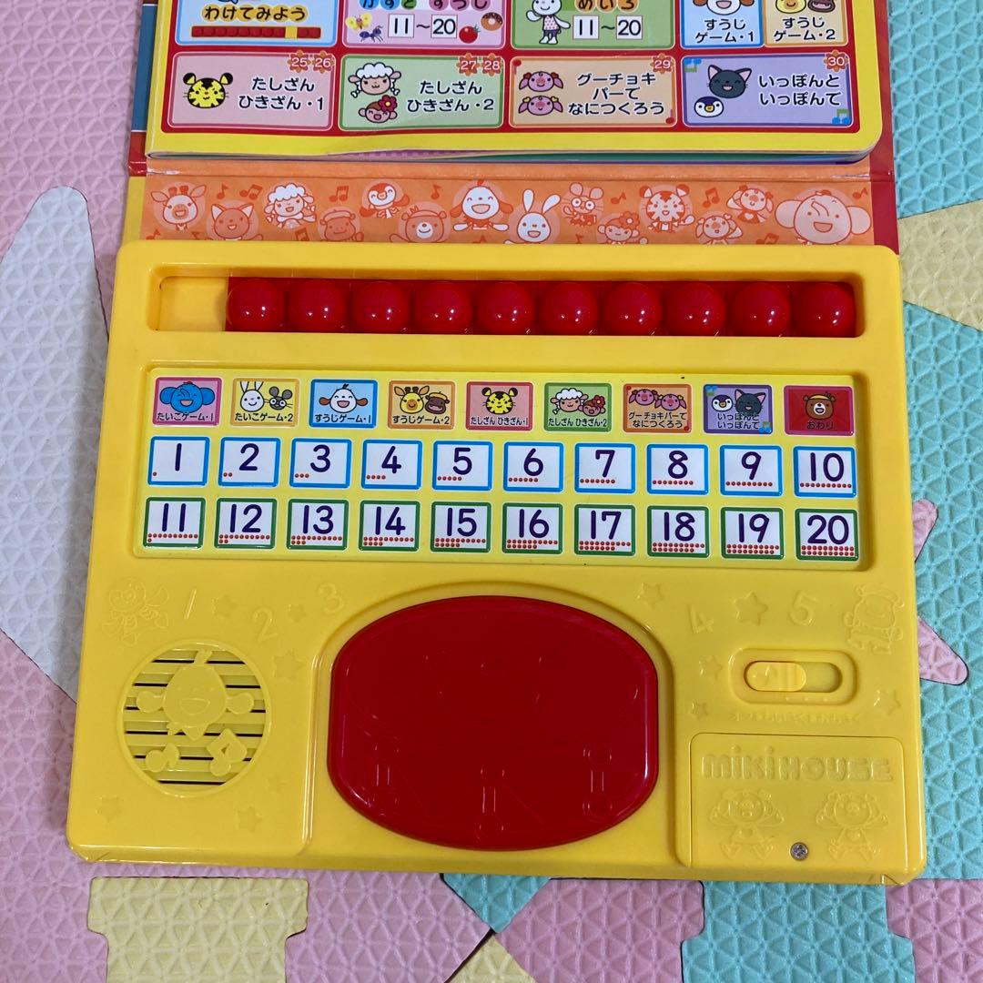 こえで1◇2◇3 ミキハウス 音が出る絵本 たしざん ひきざん すうじ