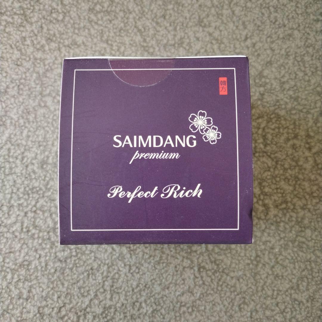 サイムダンプレミアム ファーストクラス パーフェクトリッチクリーム