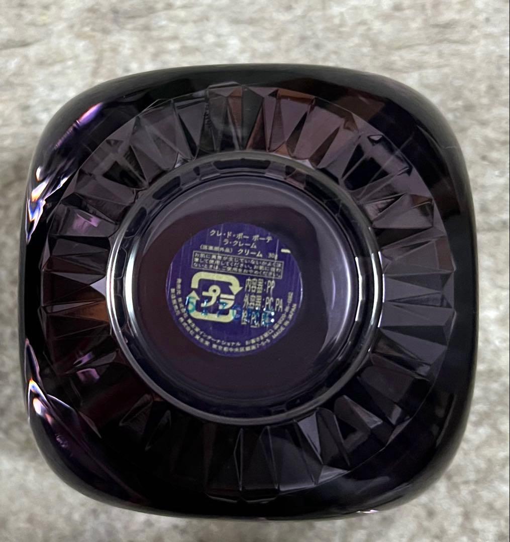 クレドポーボーテ⭐️ラクレーム30g 2025年　ホリデー限定《未使用品》