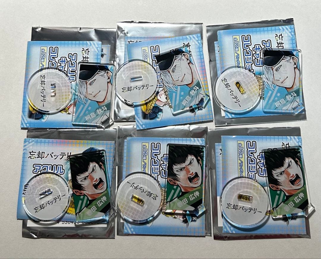 忘却バッテリー ジャンプショップ アクリルキャラコレクション 桐島