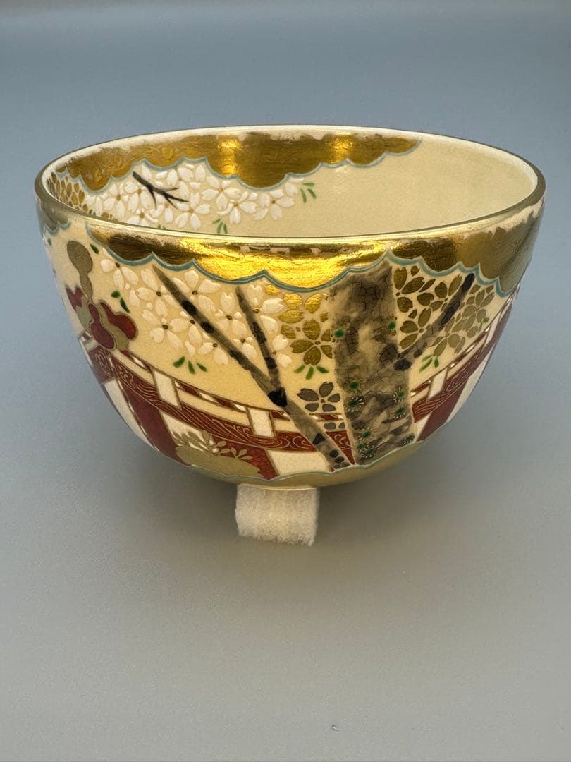 茶道具 茶碗 通次嵩山 醍醐桜 - メルカリ