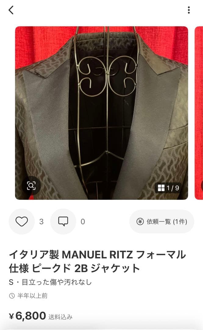 Syu様ご所望　衣類9点