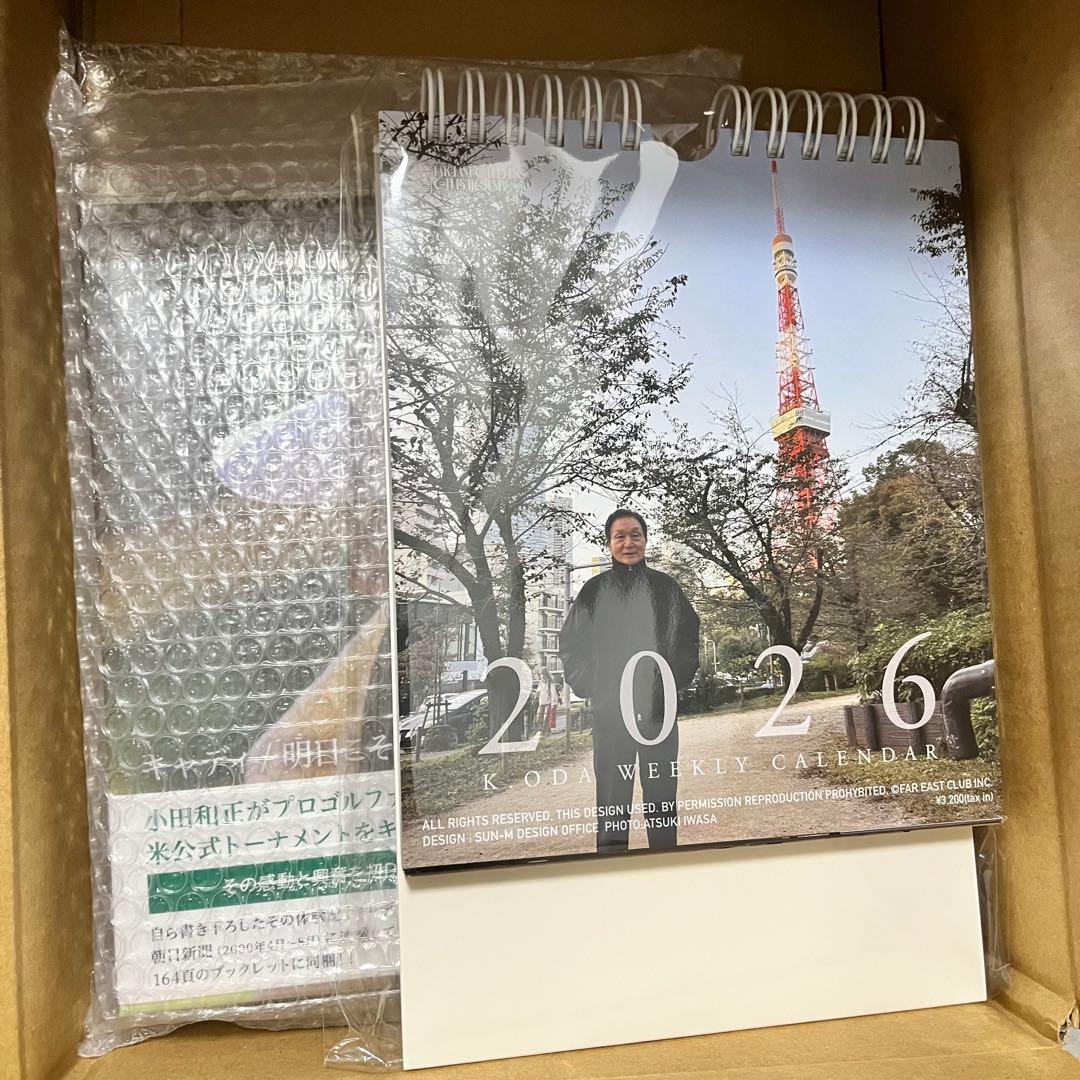 小田和正「キャディ／明日こそ」DVD＋ブックレット•2026カレンダー