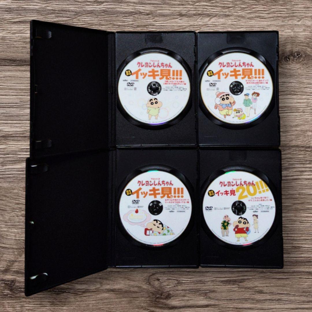 クレヨンしんちゃん イッキ見 DVD セット② - メルカリ