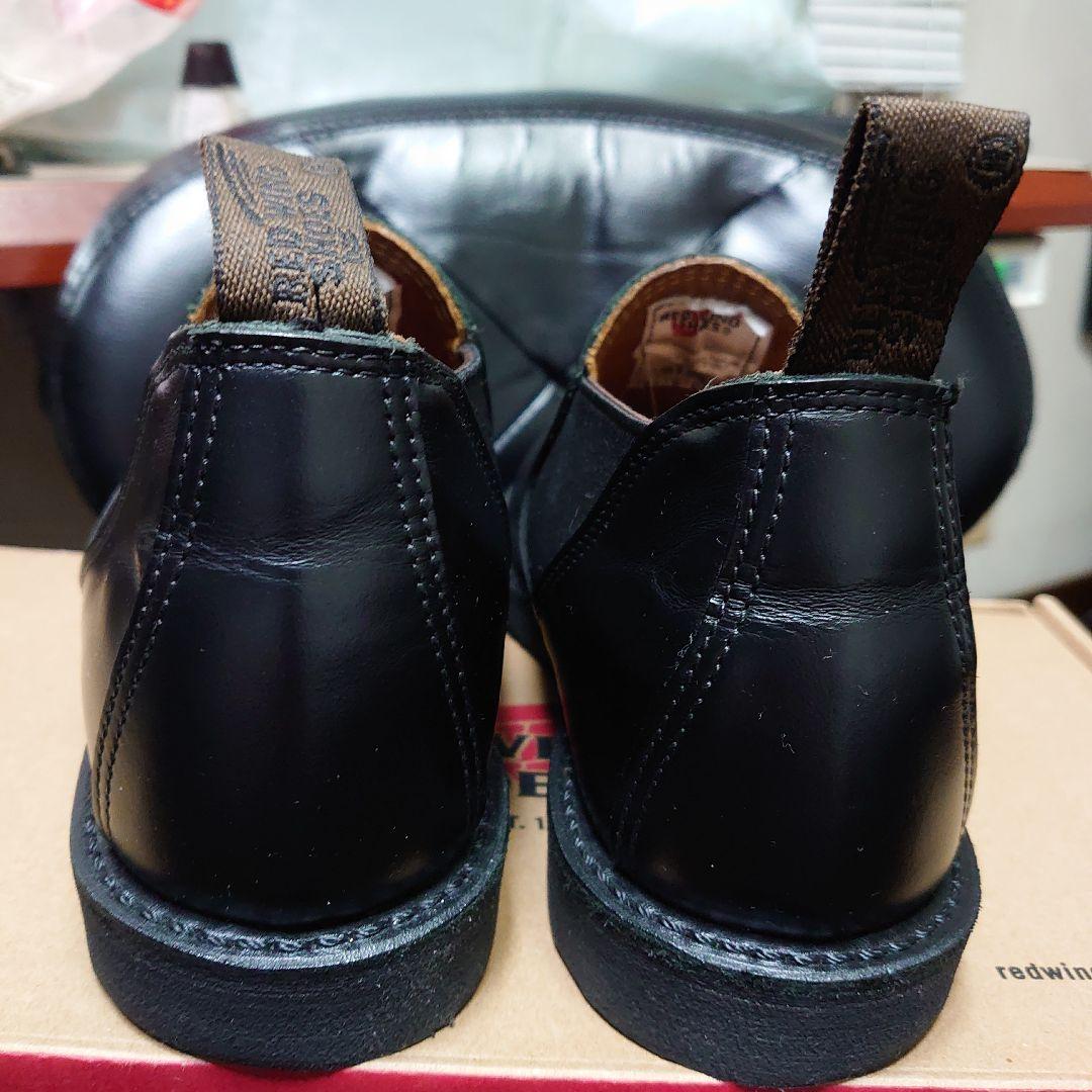 レッドウィング ポストマン ロメオ9198 ウエスコ ダナー ホワイツ