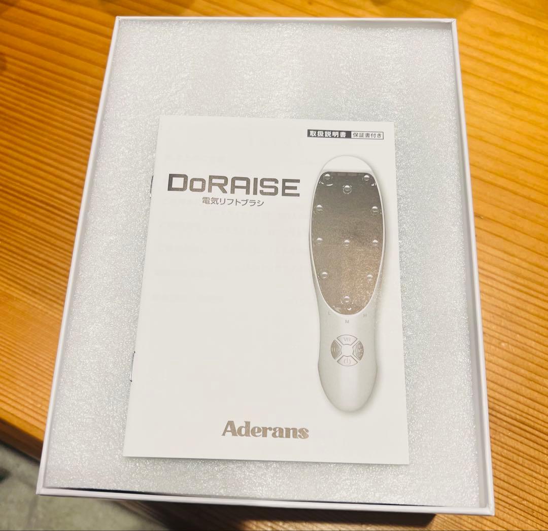美品 アデランス DoRAISE(ドゥライズ)電気リフトブラシ 値下げしました