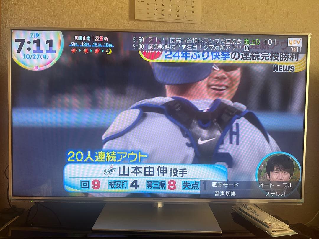 Panasonic TH-L55DT60 55インチ液晶テレビ　お買い得　美品 概要 地上・BS・110度CSデジタルハイビジョン液晶テレビ TH