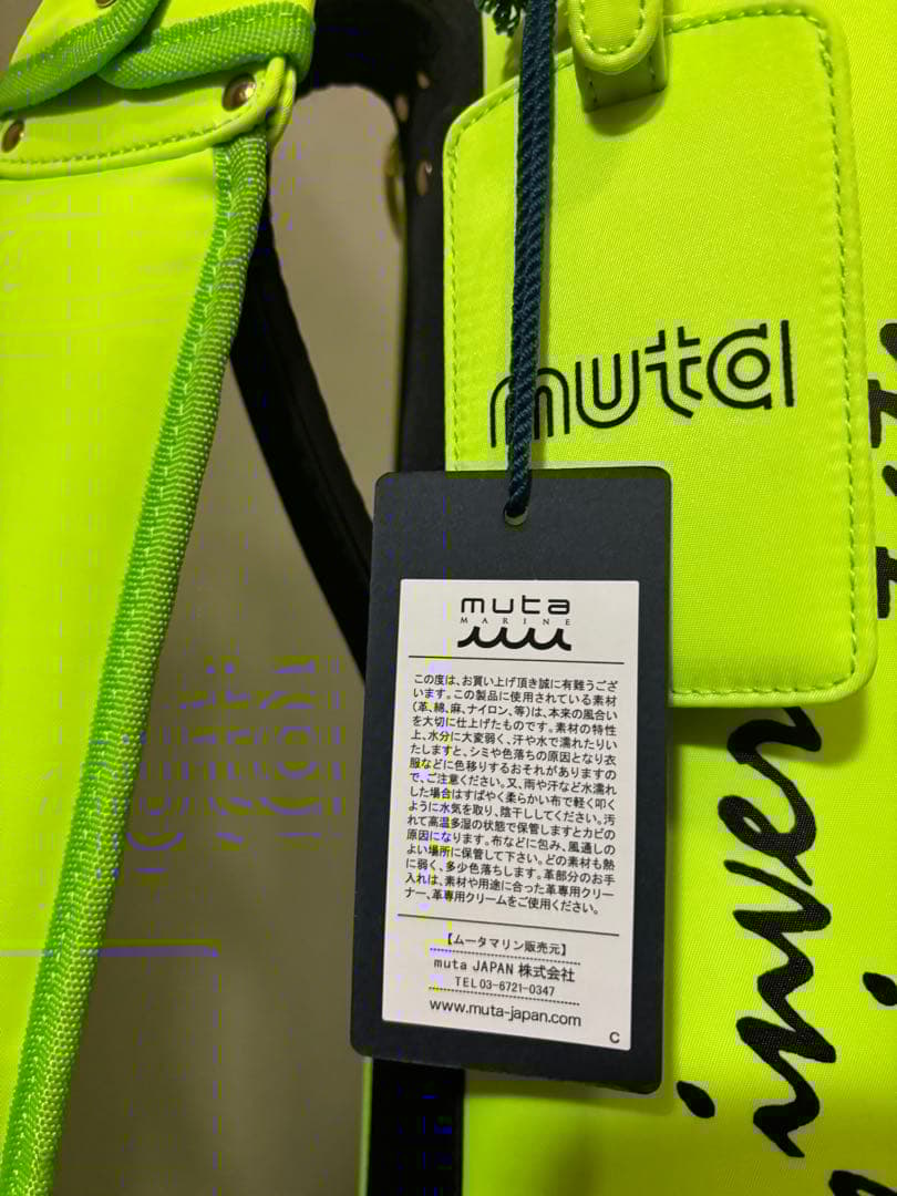 新品未使用》2024ムータマリン 新色MUTA MARINE キャディバッグ - メルカリ