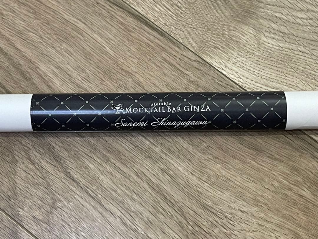 鬼滅の刃 モクテルバー ロト 特別賞 B2ポスター 不死川実弥 - メルカリ