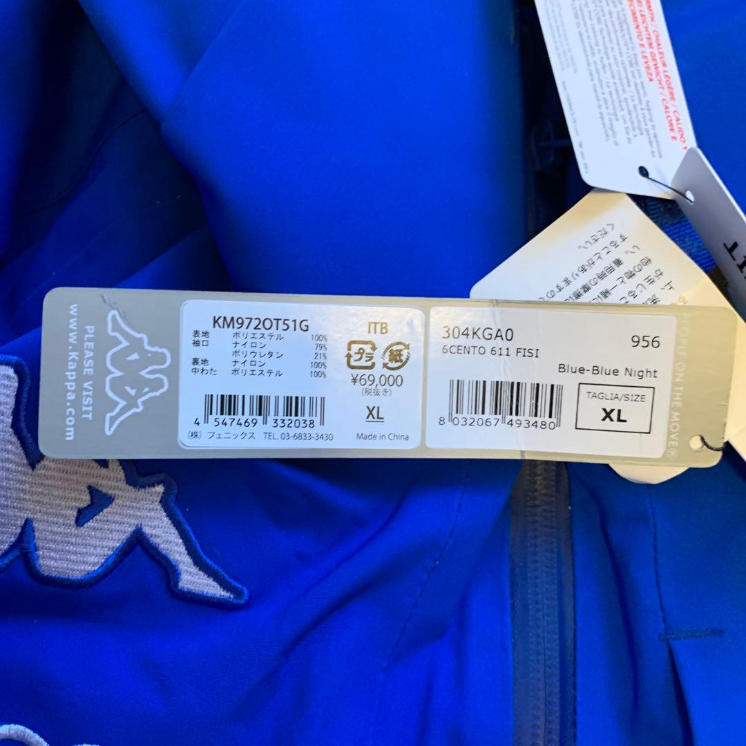 新品・未使用 Kappa イタリアナショナルチームモデル スキーウェア上下