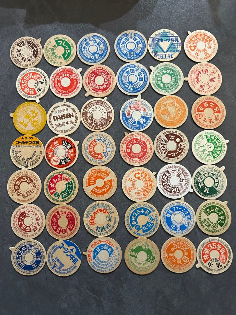各種牛乳キャップ見本　40枚超 5d93b96fbd4dcf142e2d8e7200c8f9