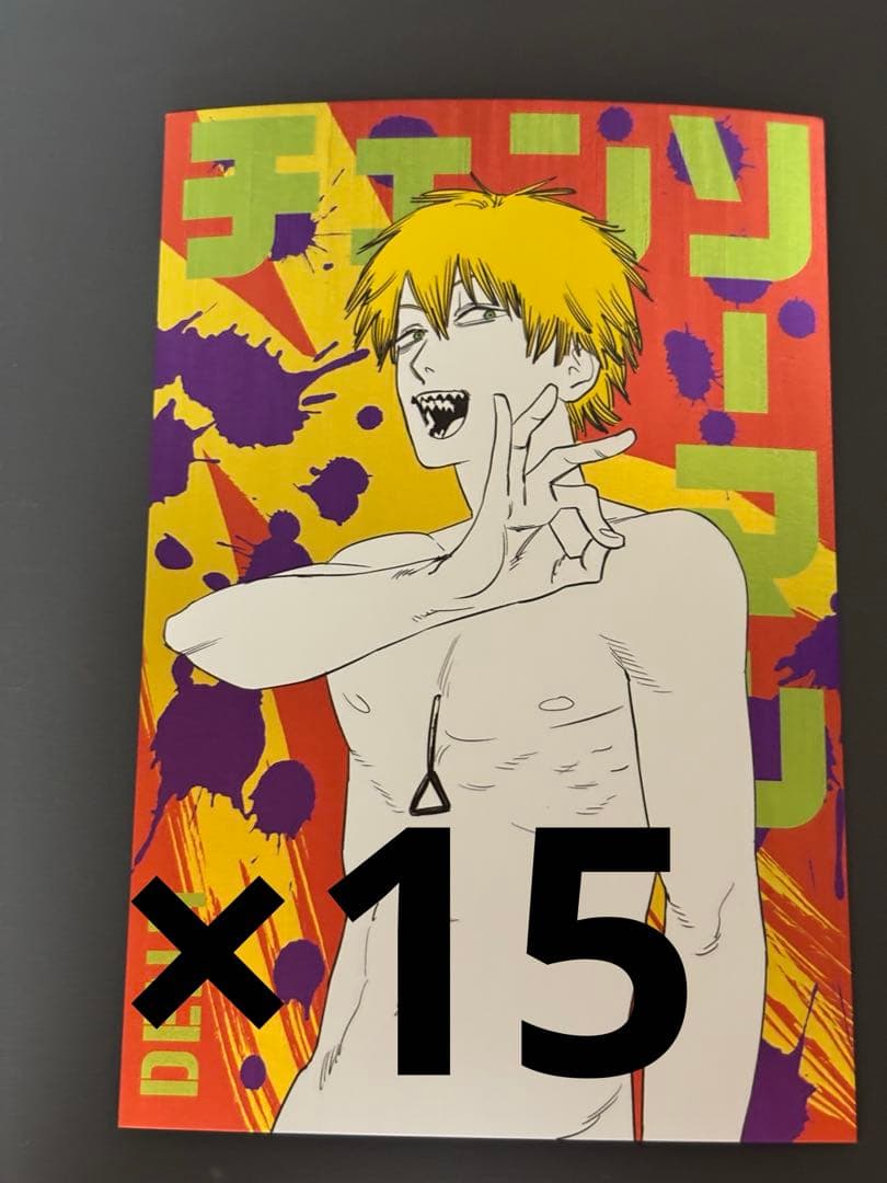 チェンソーマン ギラギラポストカード デンジ - メルカリ