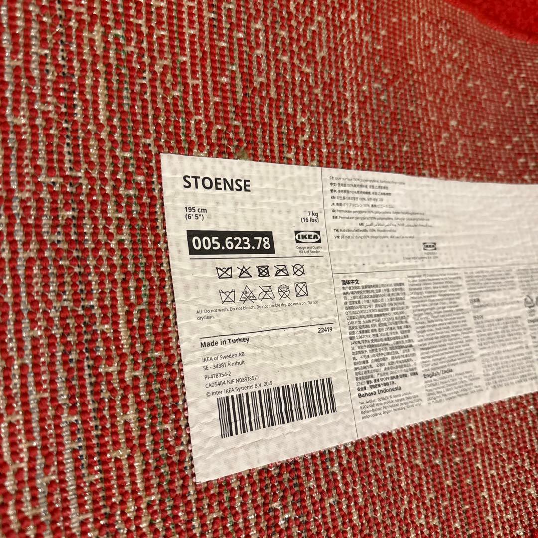 IKEA STOENSE 赤いラグ 直径195cm - メルカリ