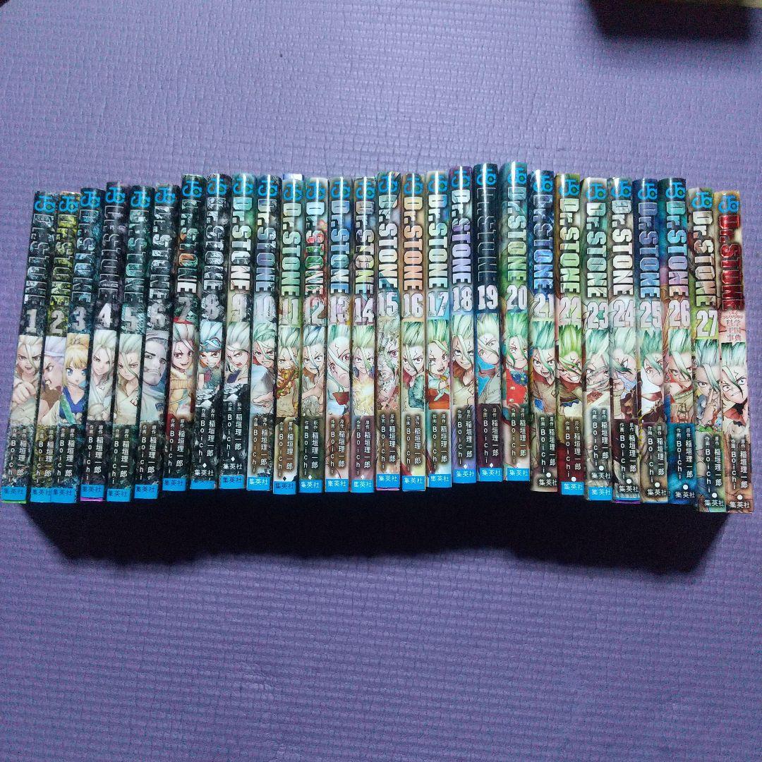 DR.STONE ドクターストーン 全巻セット 1-27巻 - メルカリ