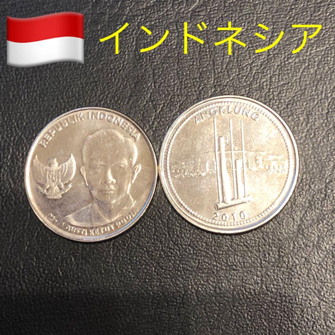 A1560【インドネシア】1000ルピア 古銭 硬貨 コイン - メルカリ
