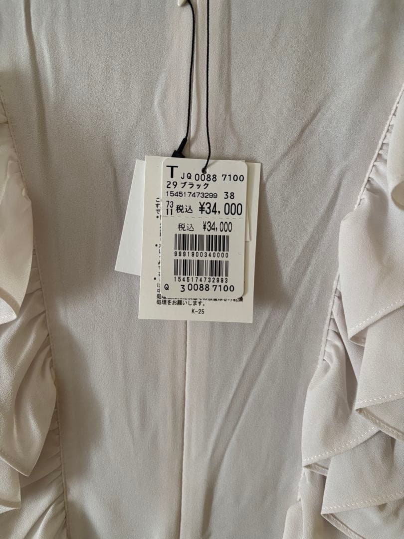 ヤマダヤ フェンネル フリル付きオールインワン