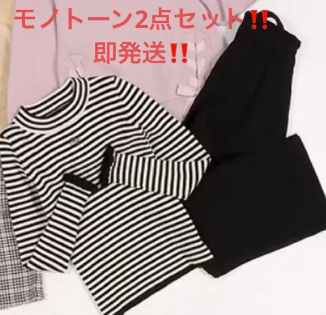 メゾピアノ ジュニア 160サイズ 2点セット - メルカリ