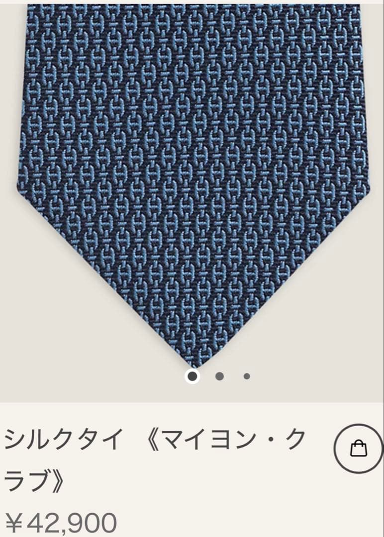 エルメス ネクタイ 《マイヨン・クラブ》新品 未使用