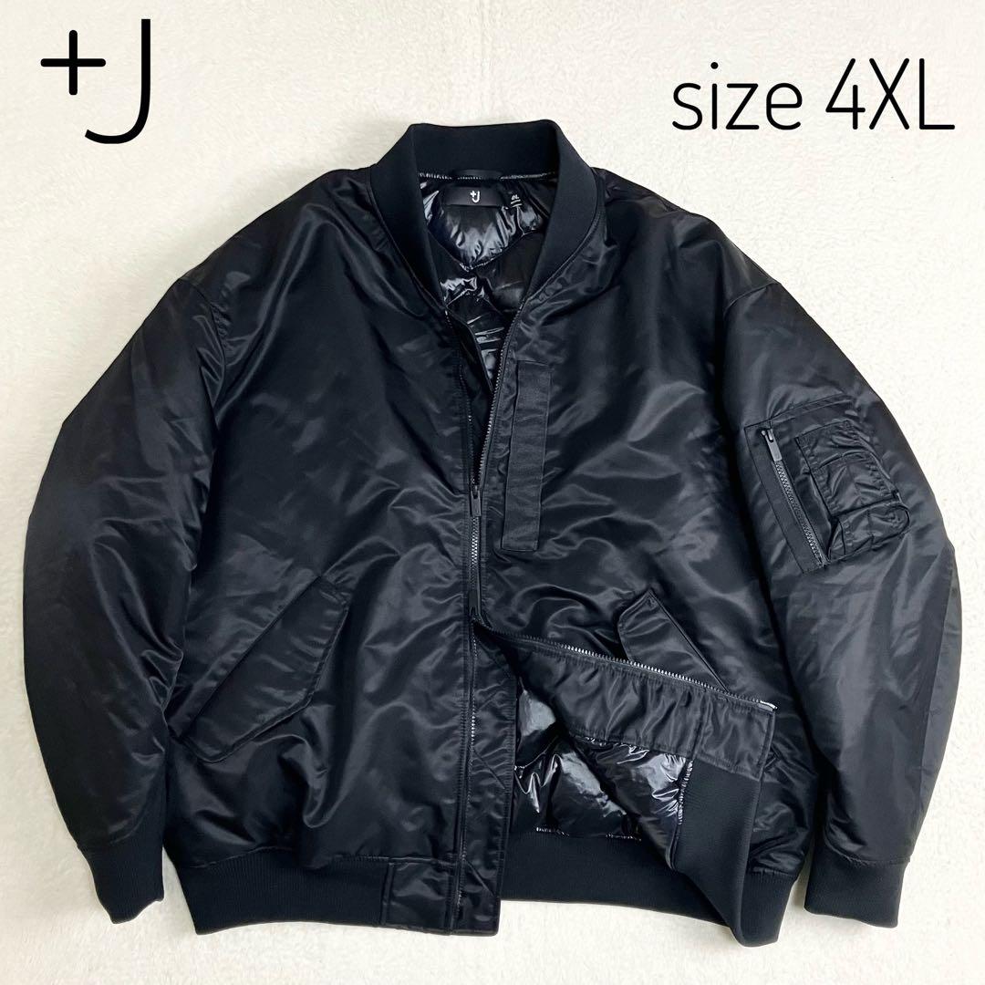 ユニクロ +J ジルサンダー ハイブリッドダウンジャケット MA-1 黒 4XL