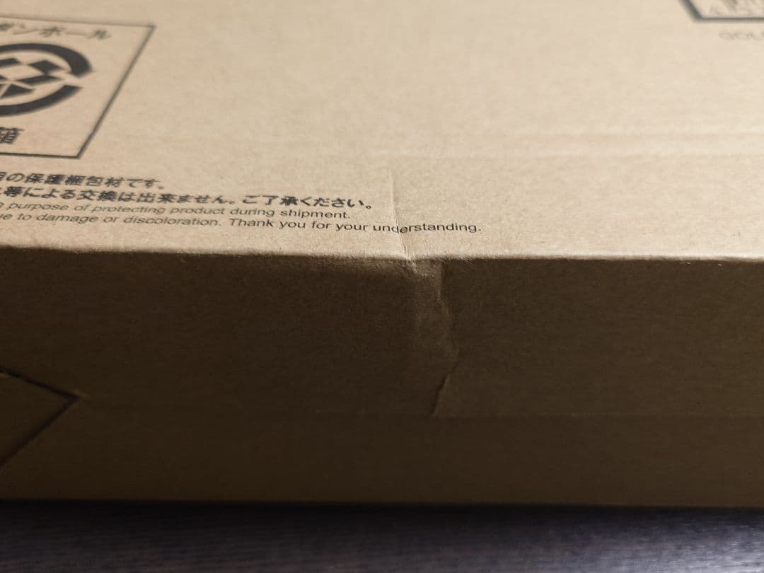 S.H.Figuarts フィギュアーツ ゴルドダッシュ